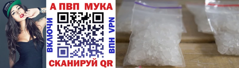 А ПВП крисы CK  Моздок 