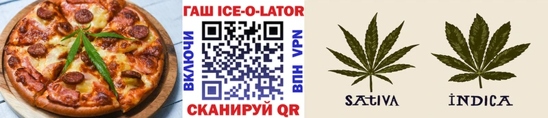 Печенье с ТГК марихуана  Моздок 