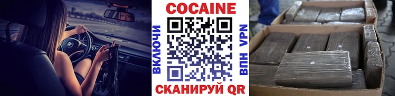 что такое наркотик  OMG ССЫЛКА  COCAIN Columbia  Моздок 