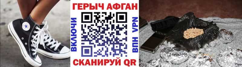 Героин VHQ даркнет сайт Моздок