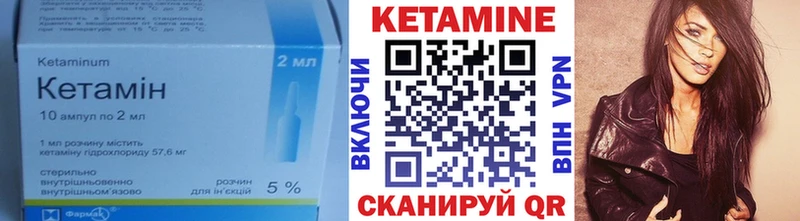ОМГ ОМГ онион  Моздок  Кетамин ketamine  что такое  
