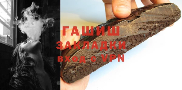 молекула духа Алзамай