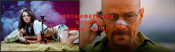 молекула духа Алзамай