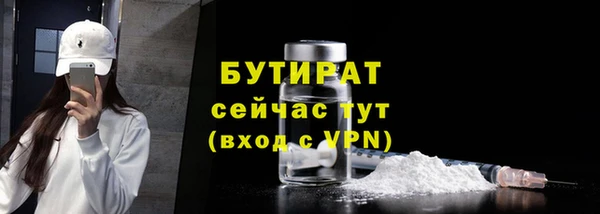 эйфоретик Пересвет