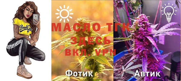 кокаин VHQ Алексин