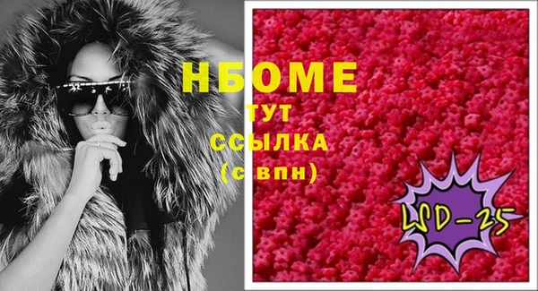кокаин VHQ Алексин