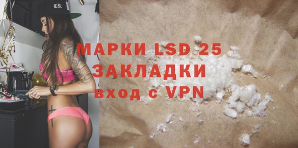 кокаин VHQ Алексин