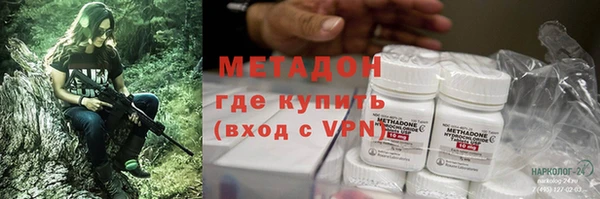 молекула духа Алзамай