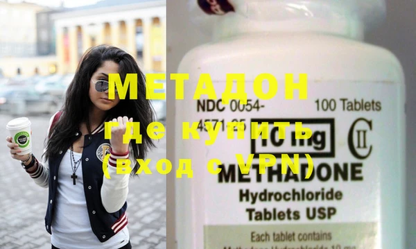 молекула духа Алзамай