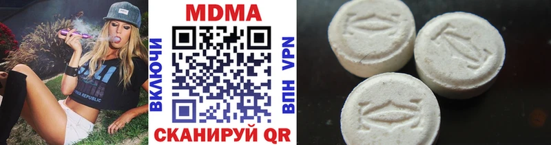 МДМА VHQ  Моздок 