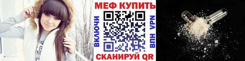 MEGA ONION  Моздок  Меф мука 