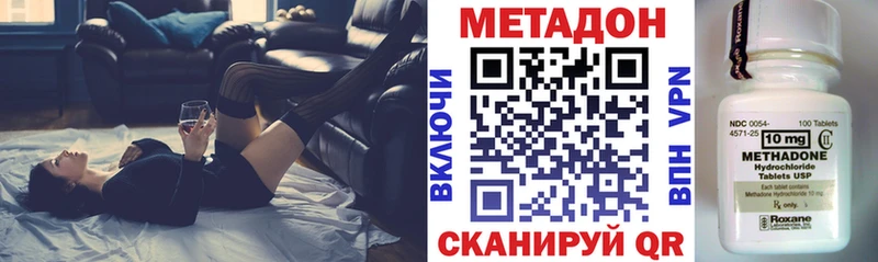 Метадон VHQ Моздок