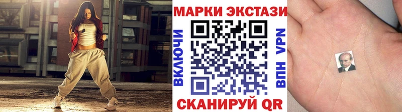 Наркотические марки 1,8мг  гидра ссылка  Моздок 