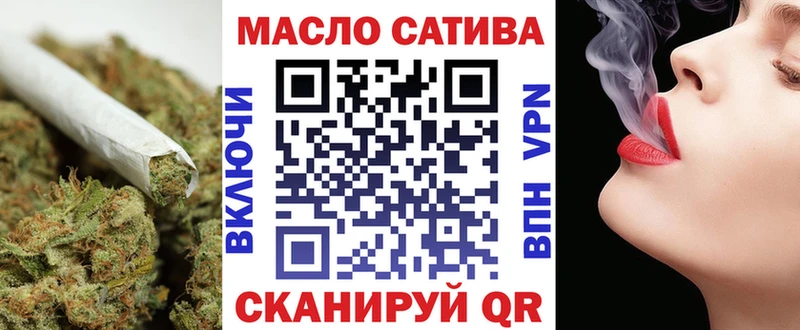 ТГК вейп Моздок