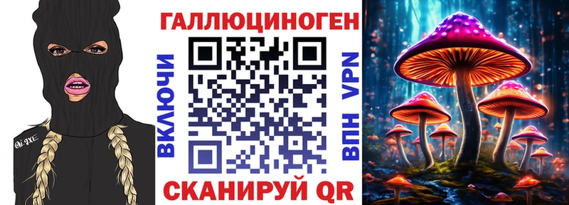 Галлюциногенные грибы MAGIC MUSHROOMS Моздок
