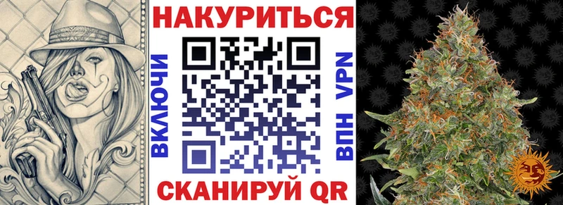 omg зеркало  Моздок  Конопля марихуана 